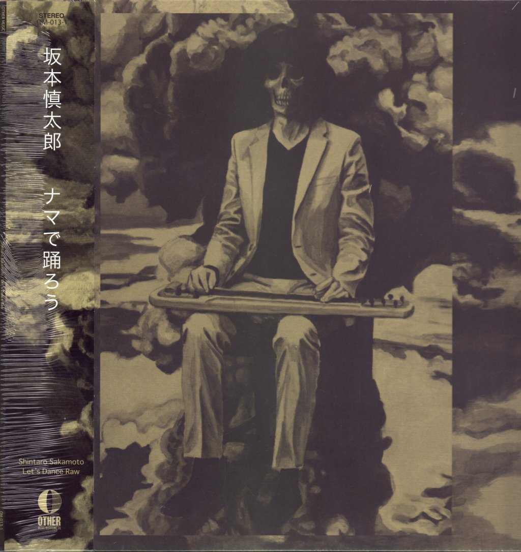 Shintaro Sakamoto - Let's Dance Raw - Lp