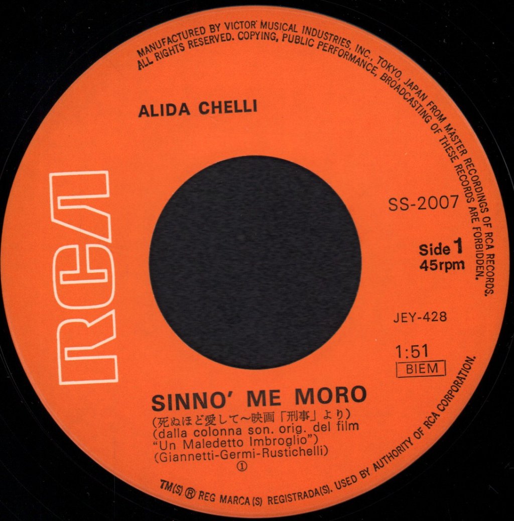 Alida Chelli - Sinno Me Moro - 7 Inch – Vinyl Tap