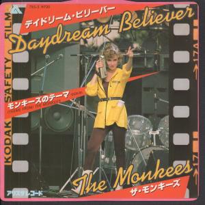 Monkees - Daydream Believer - 7 Inch