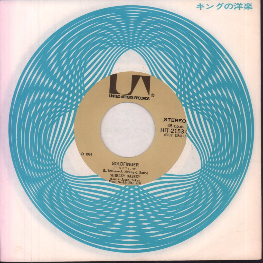 Shirley Bassey - yesterday when i was young - 7 Inch