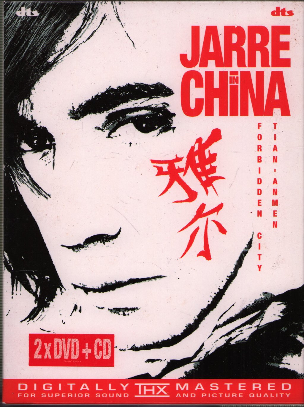 Jean-Michel Jarre - Jarre In China (Forbidden City - Tian'anmen) - Dvd Set
