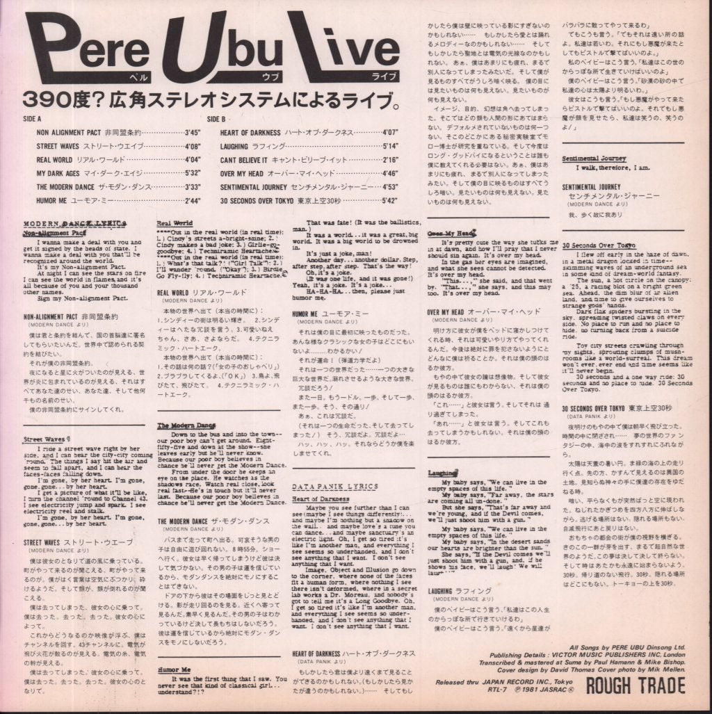 Pere Ubu - 390 Degrees Of Simulated Stereo. Ubu Live: Volume One - Lp