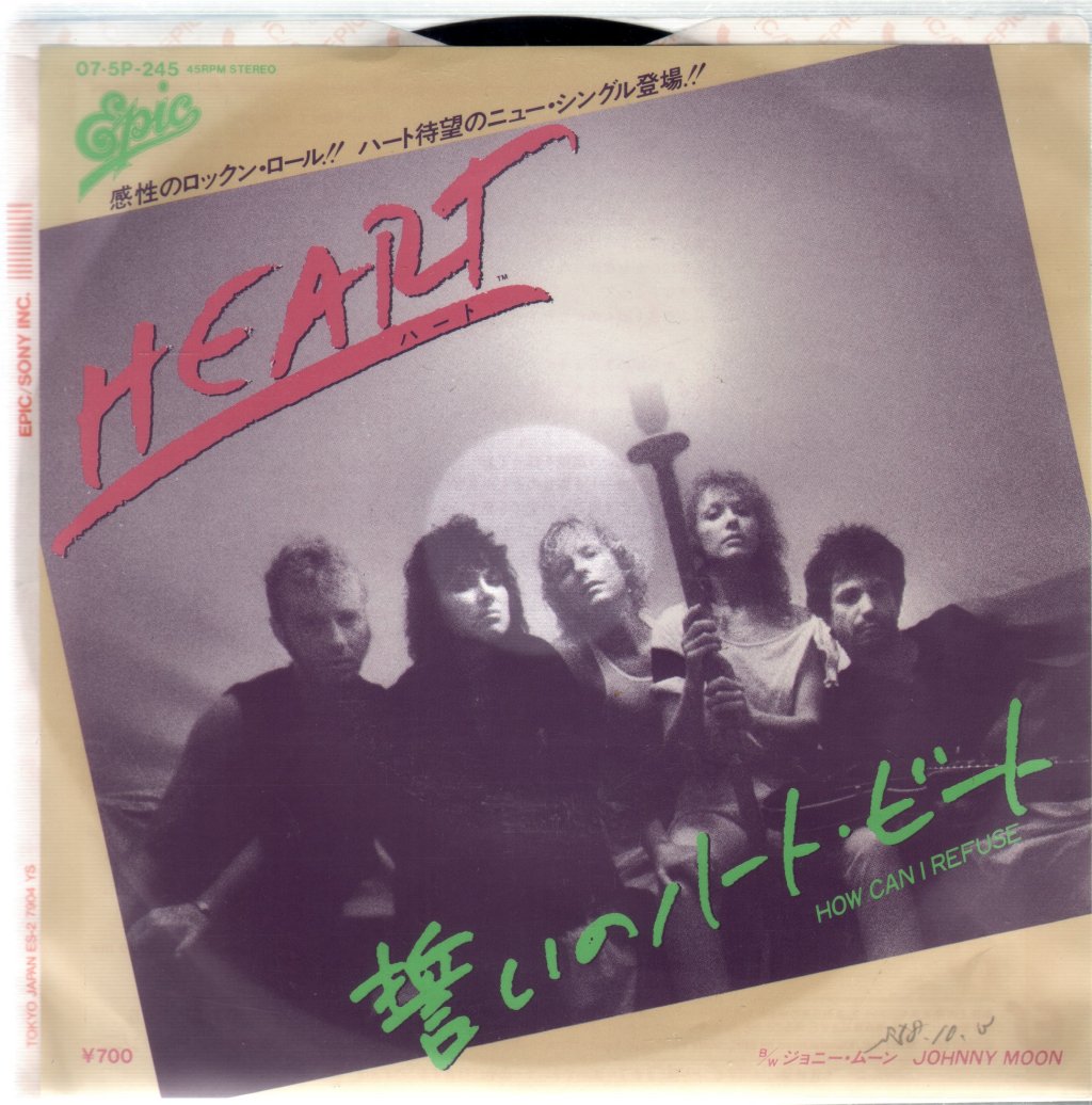 Heart - How Can I Refuse - 7 Inch