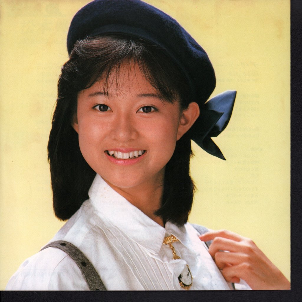 Noriko Matsumoto - sayonara to iwarete - 7 Inch