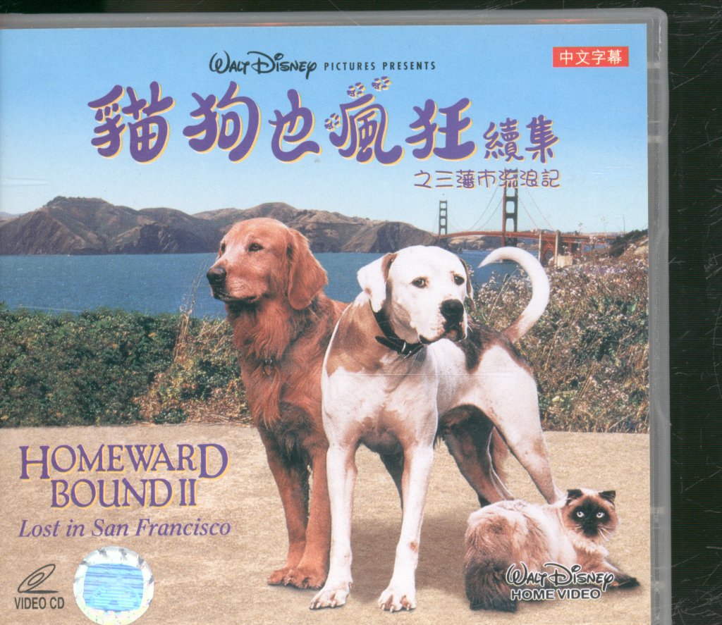 Homeward Bound Ii - Lost In San Francisco - Video Cd