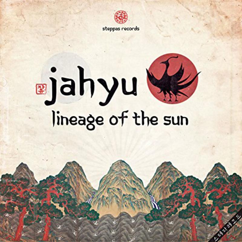 JahYu - Lineage of the Sun - Double Lp