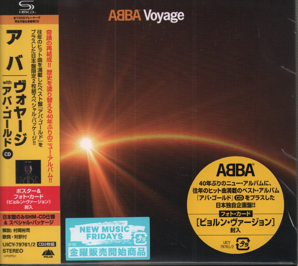 ABBA - Voyage With "ABBA Gold" = ヴォヤージ with 『アバ・ゴールド』 - Cd