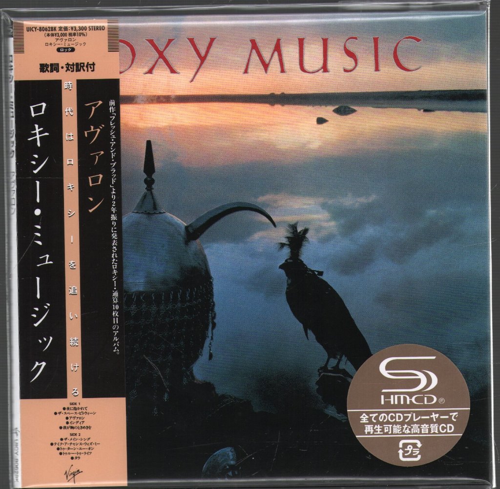Roxy Music - Avalon - Cd