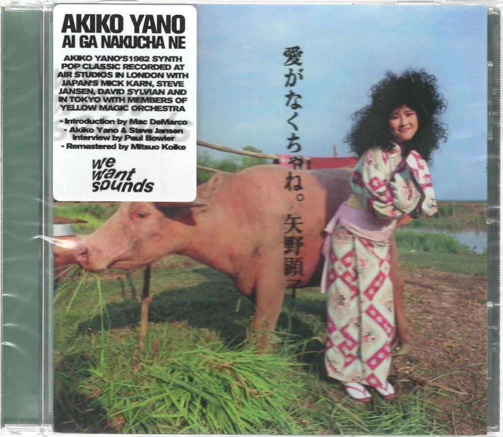 Akiko Yano - Ai Ga Nakucha Ne - Cd