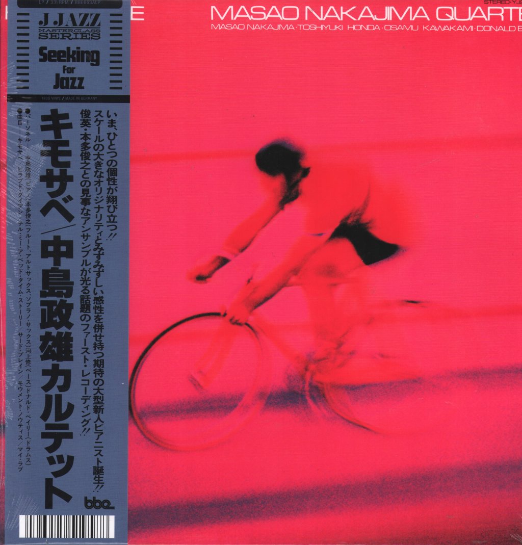 Masao Nakajima Quartet - Kemo-Sabe - Lp