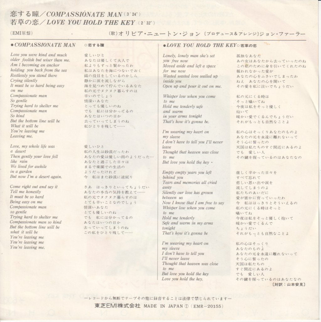Olivia Newton John - Compassionate Man - 7 Inch