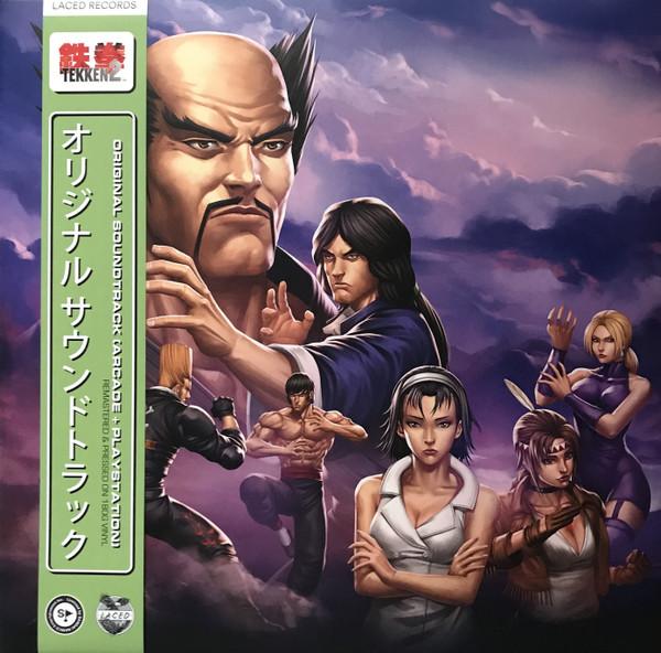 Namco Sounds - Tekken 2 - Lp