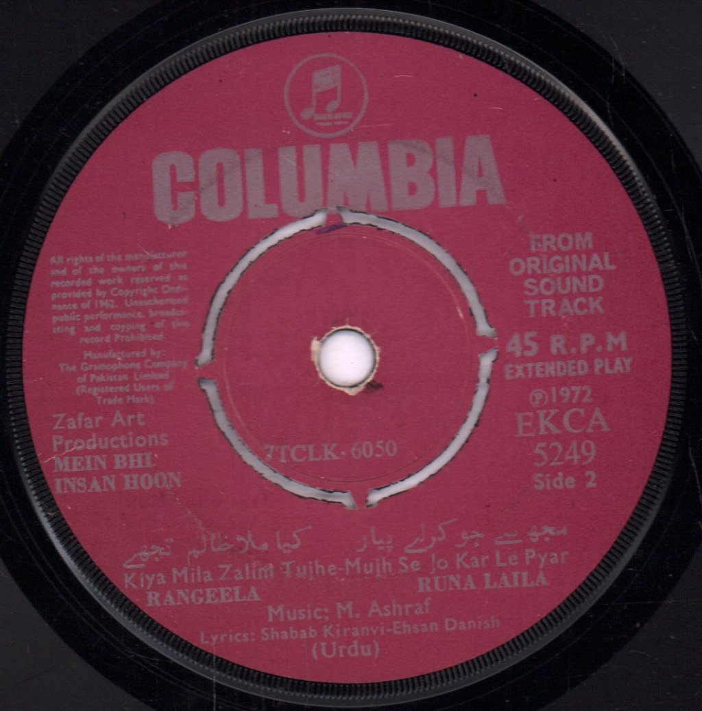 M. Ashraf - Mein Bhi Insan Hoon - 7 Inch