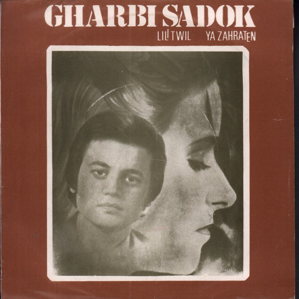 gharbi sadok - Lili Twil - 7 Inch