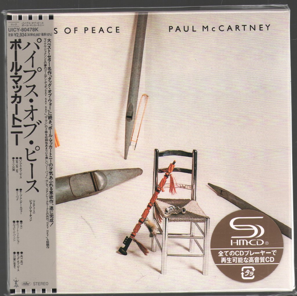 Paul McCartney - Pipes of Peace - Cd