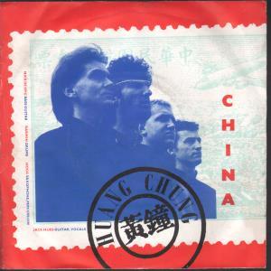 Huang Chung - China - 7 Inch