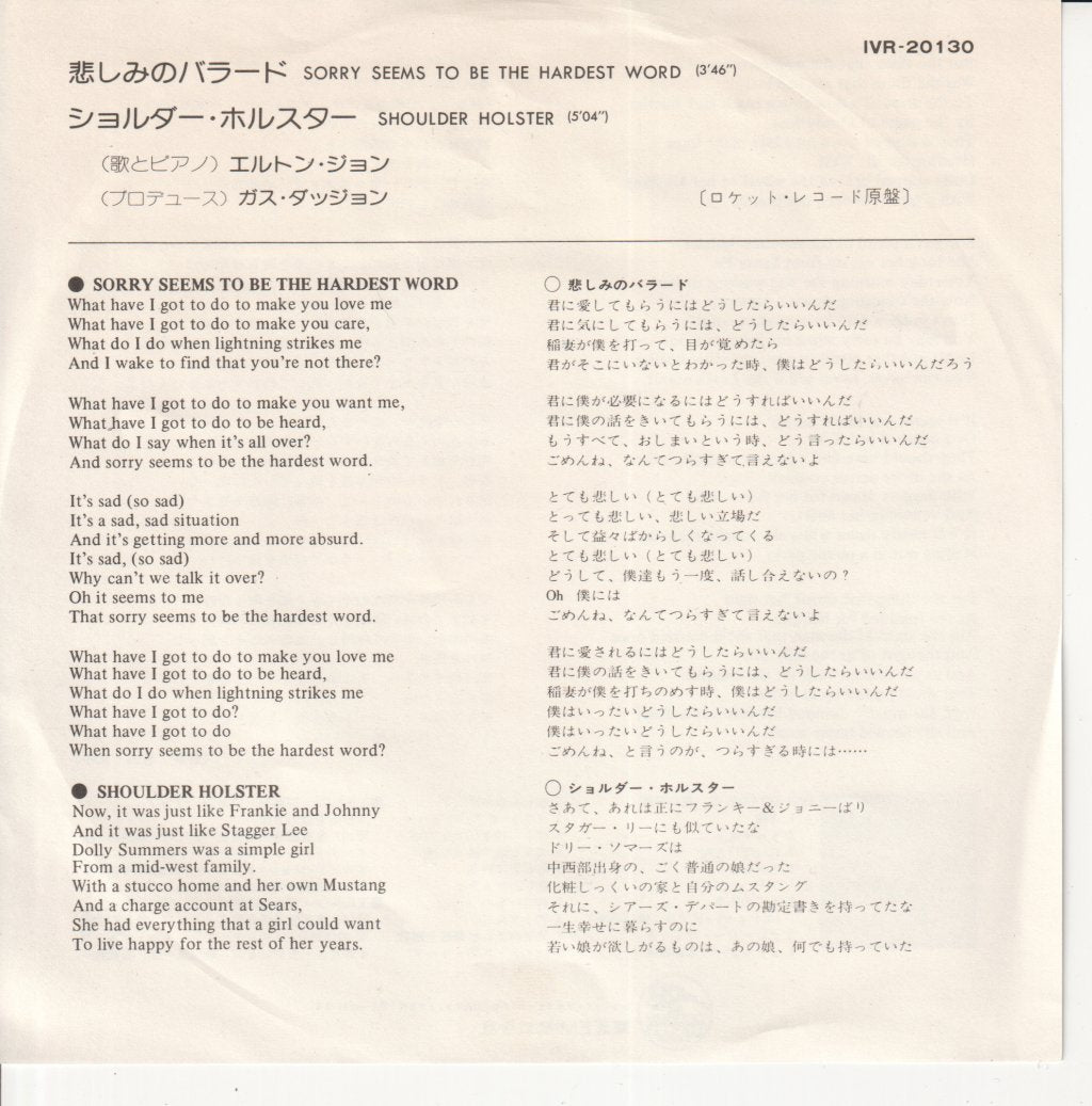 Elton John - Sorry Seems To Be The Hardest Word - 7 Inch