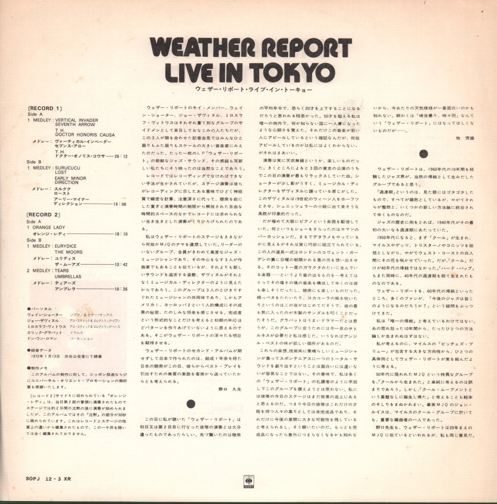 Weather Report - Weather Report Live In Tokyo - Double Lp