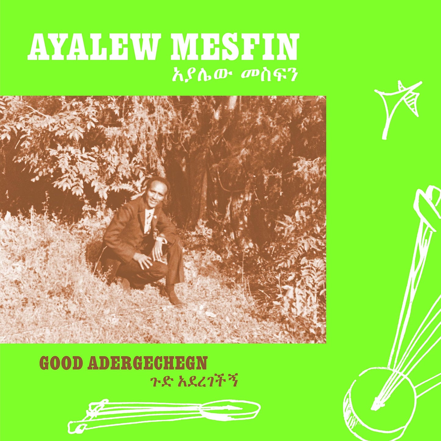 Ayalew Mesfin - Good Aderegechegn (Blindsided By Love) - Cd
