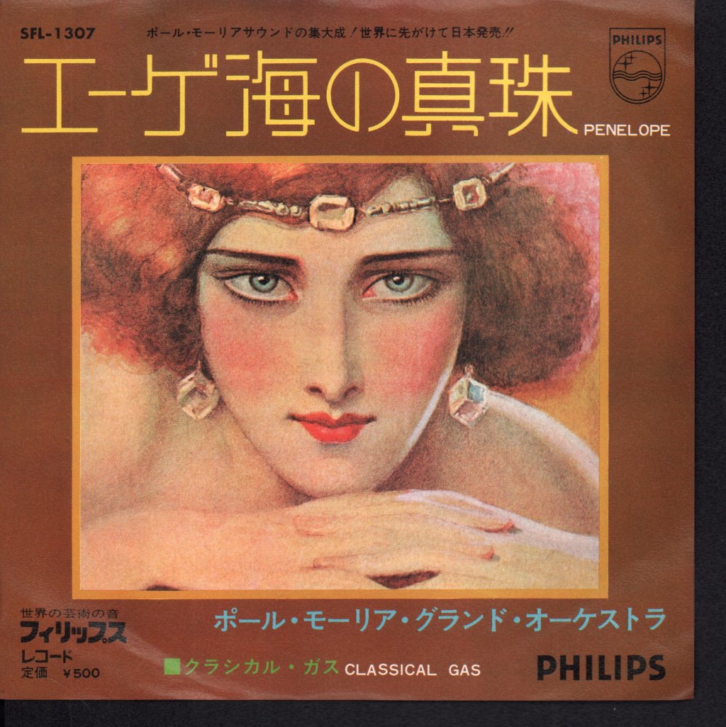 Paul Mauriat - penelope - 7 Inch