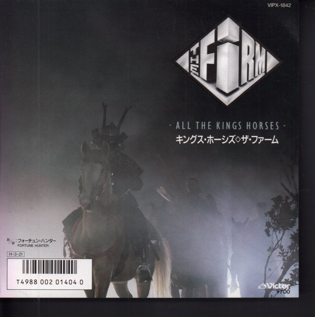 Firm (Rock Group) - All The Kings Horses - 7 Inch