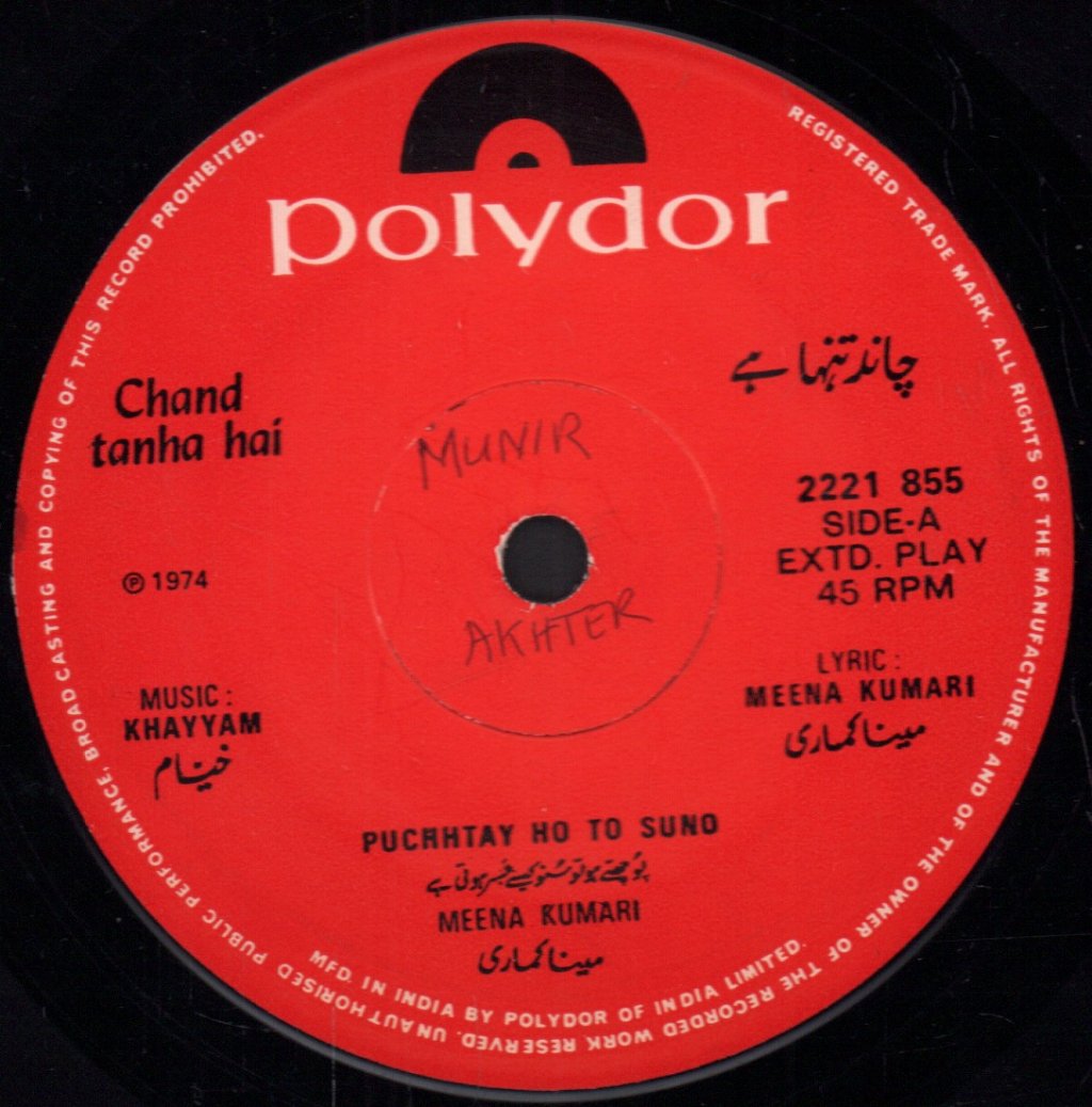 Meena Kumari - Chand tanha hai - 7 Inch