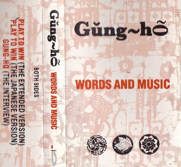 Gung Ho - Words And Music - Cassette