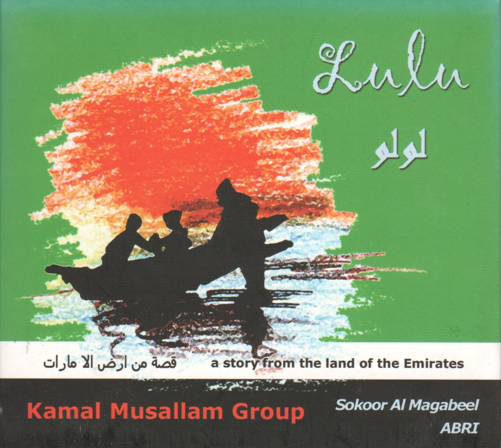 Kamal Musallam Group - Lulu, A Story From The Land Of The Emirates - Cd