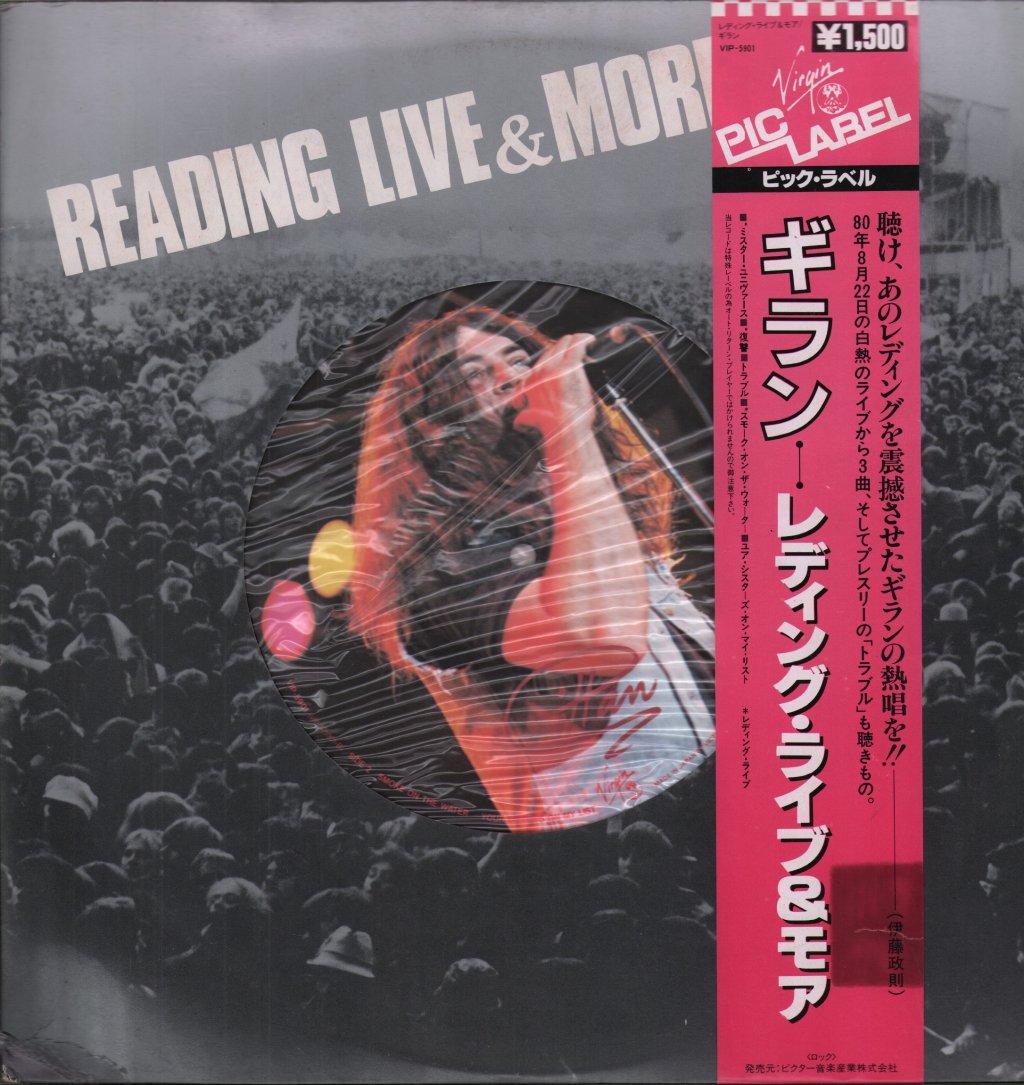 Gillan - Reading Live & More - 12 Inch