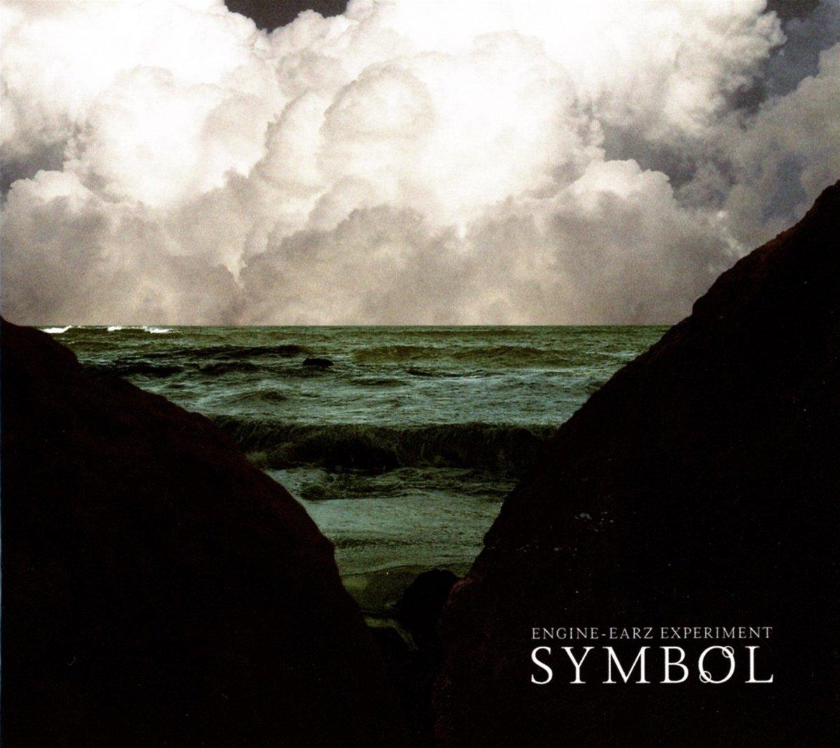 Engine Earz Experiment - Symbol - Cd