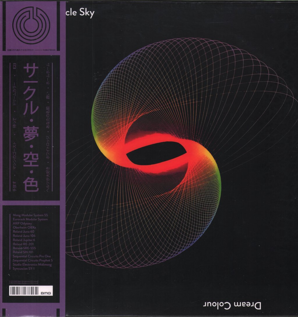Circle Sky - Dream Colour - Double Lp