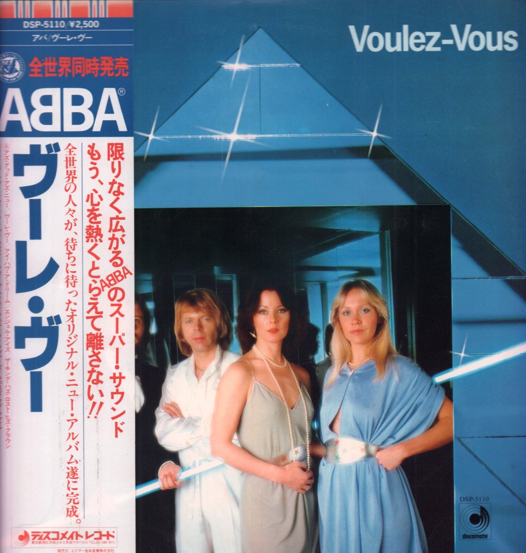 ABBA - Voulez-Vous - Lp
