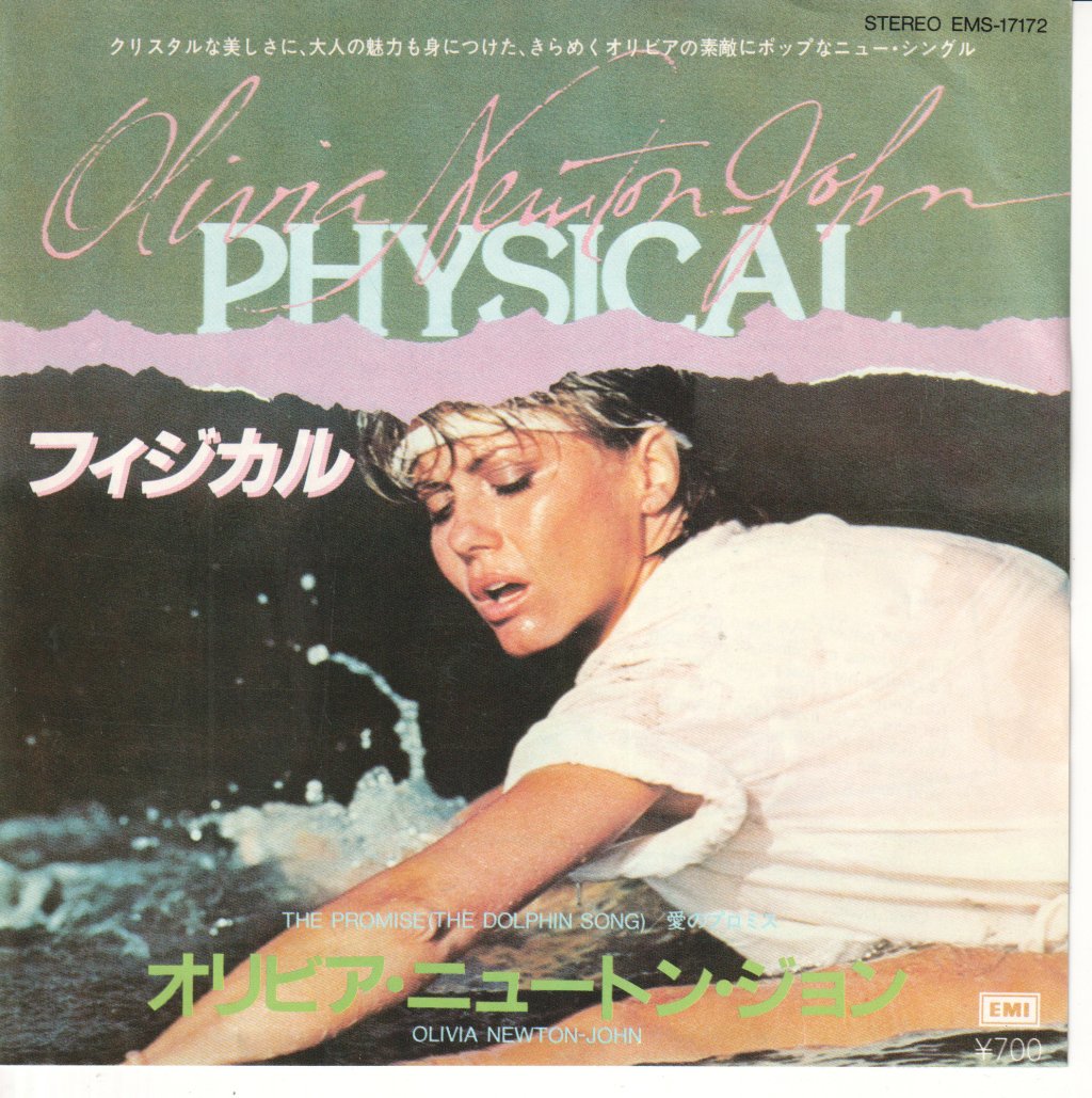 Olivia Newton John - Physical - 7 Inch