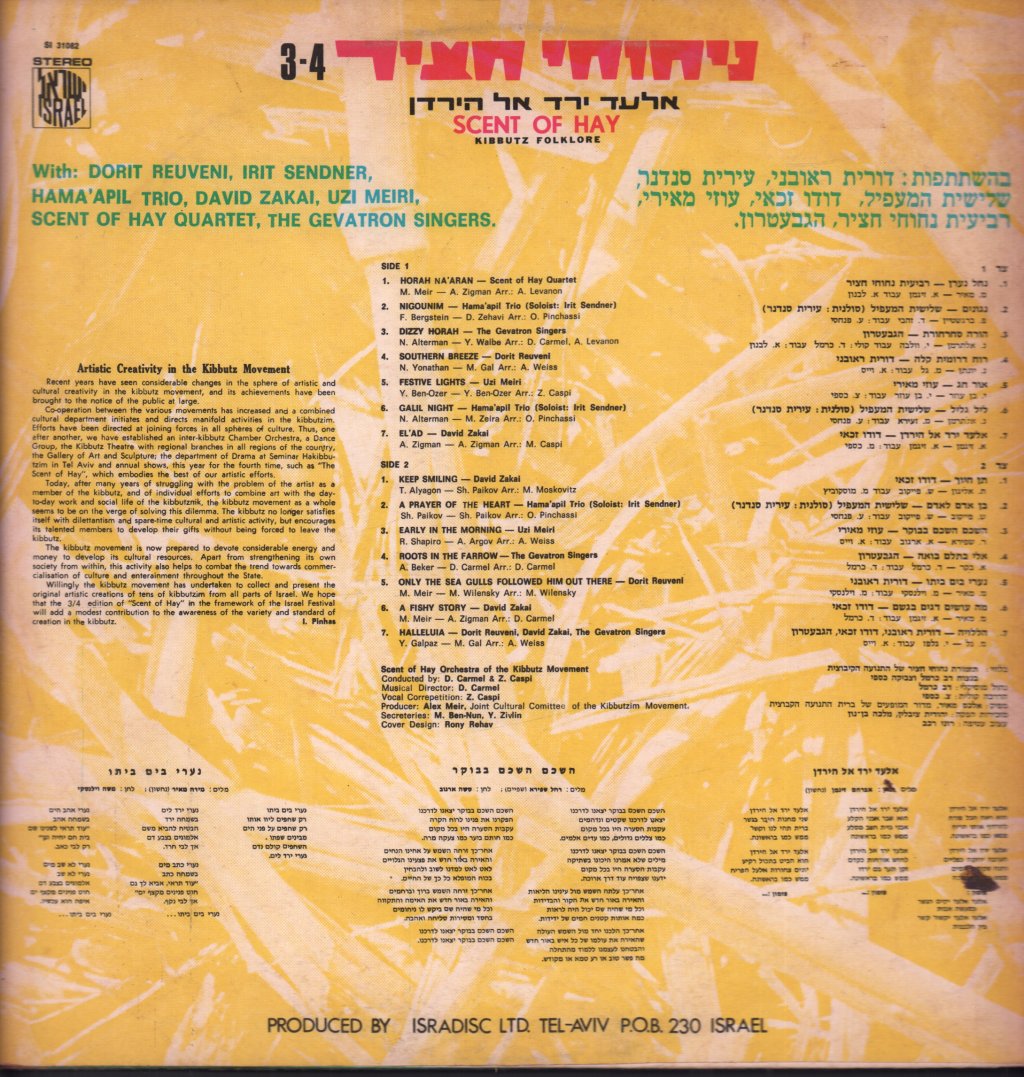 Various Artists - Scent Of Hay Kibbtuz Folklore - Lp