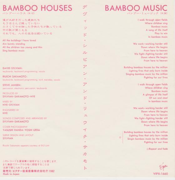 David Sylvian And Ryuichi Sakamoto - Bamboo Houses - 7 Inch