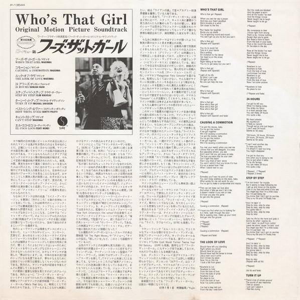 Madonna - Who's That Girl (Original Motion Picture Soundtrack) - Lp
