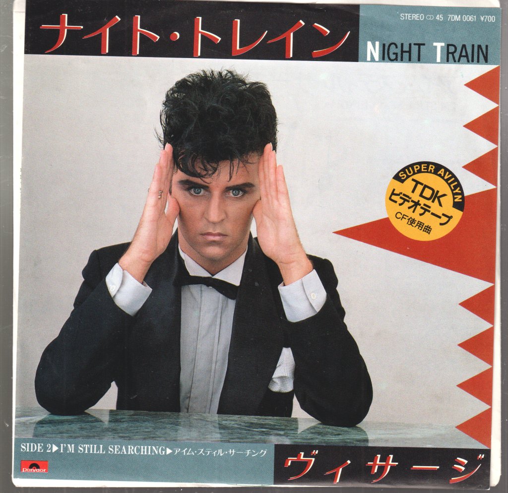 Visage - Night Train = ナイト・トレイン - 7 Inch