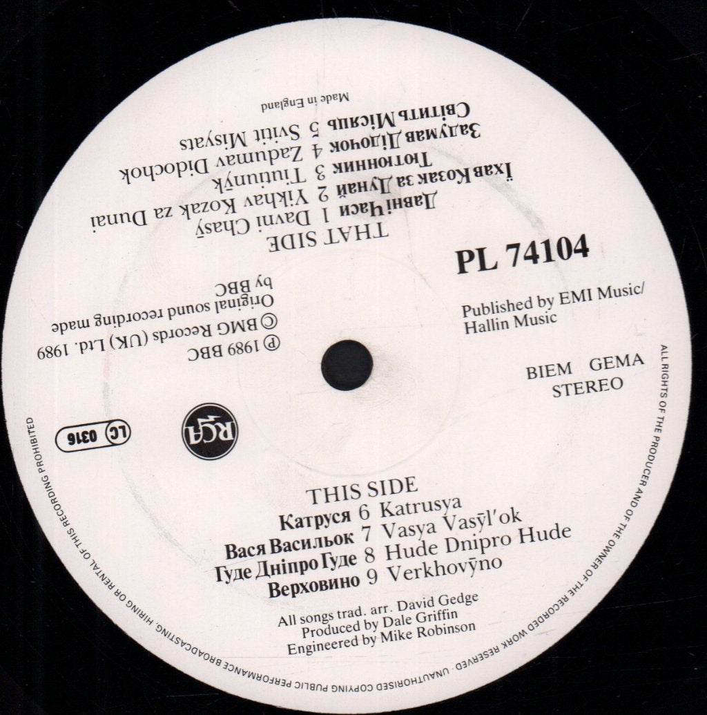 Wedding Present - Ukrainski Vistupi V Johna Peela - 10 Inch