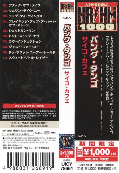 Bang Tango - Psycho Cafe - Cd