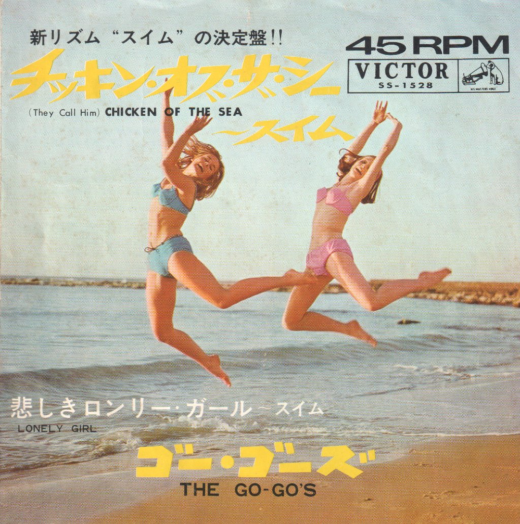 Go-Go's (surf) - They Call Him Chicken Of The Sea - 7 Inch