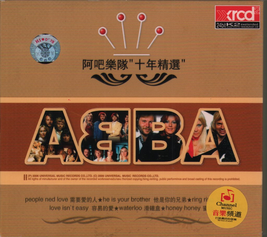 ABBA - Abba - Double Cd