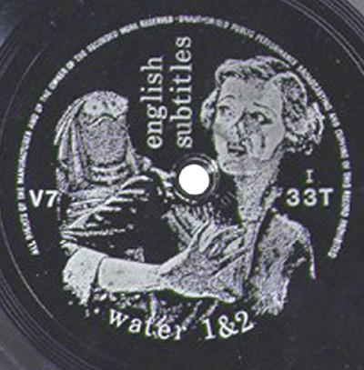 English Subtitles / Marine - Water 1&2 / Luluabour Delight / Tshombé - 7 Inch