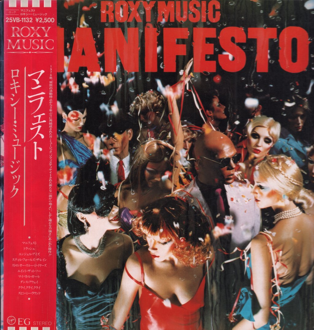 Roxy Music - Manifesto - Lp