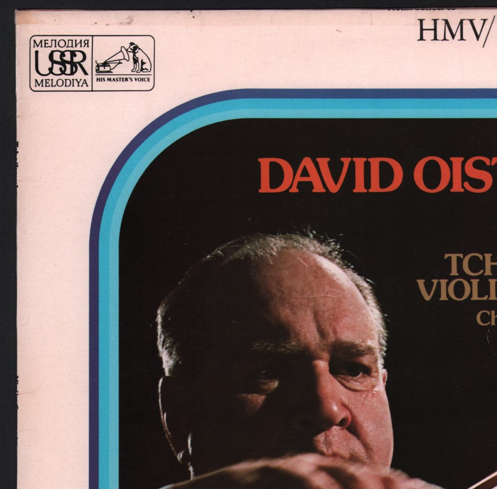 David Oistrakh / Gennady Rozhdestvensky / Moscow Philharmonic Orchestra - Tchaikovsky - Violin Concerto / Chausson - Poème - Lp
