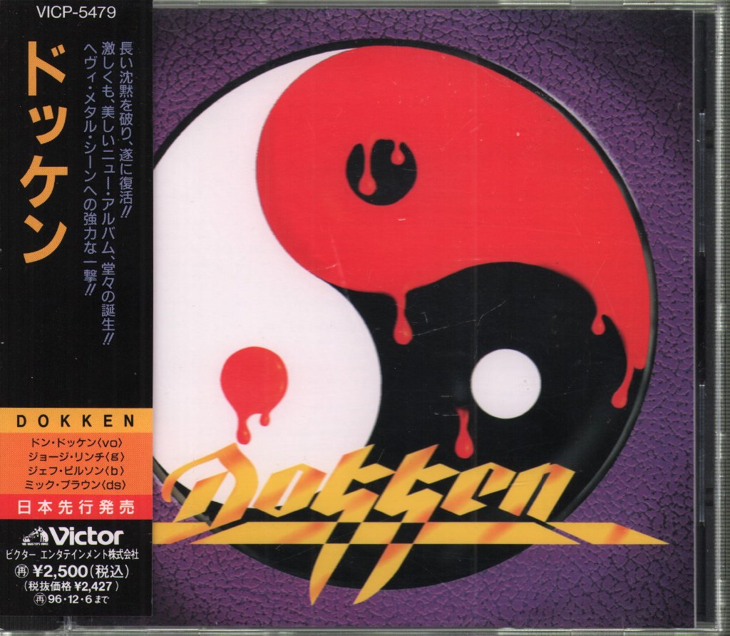Dokken - Dokken - Cd