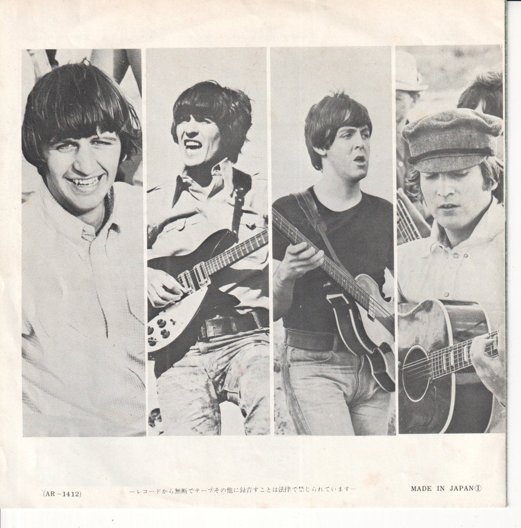 Beatles - Help - 7 Inch