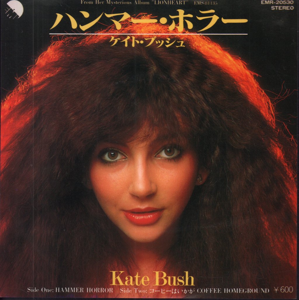 Kate Bush - Hammer Horror - 7 Inch