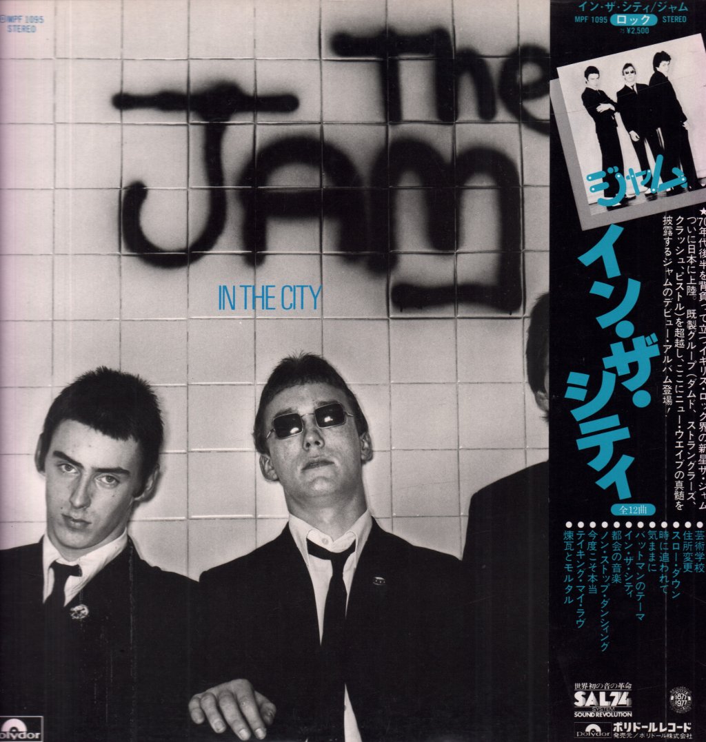 Jam - In The City - Lp