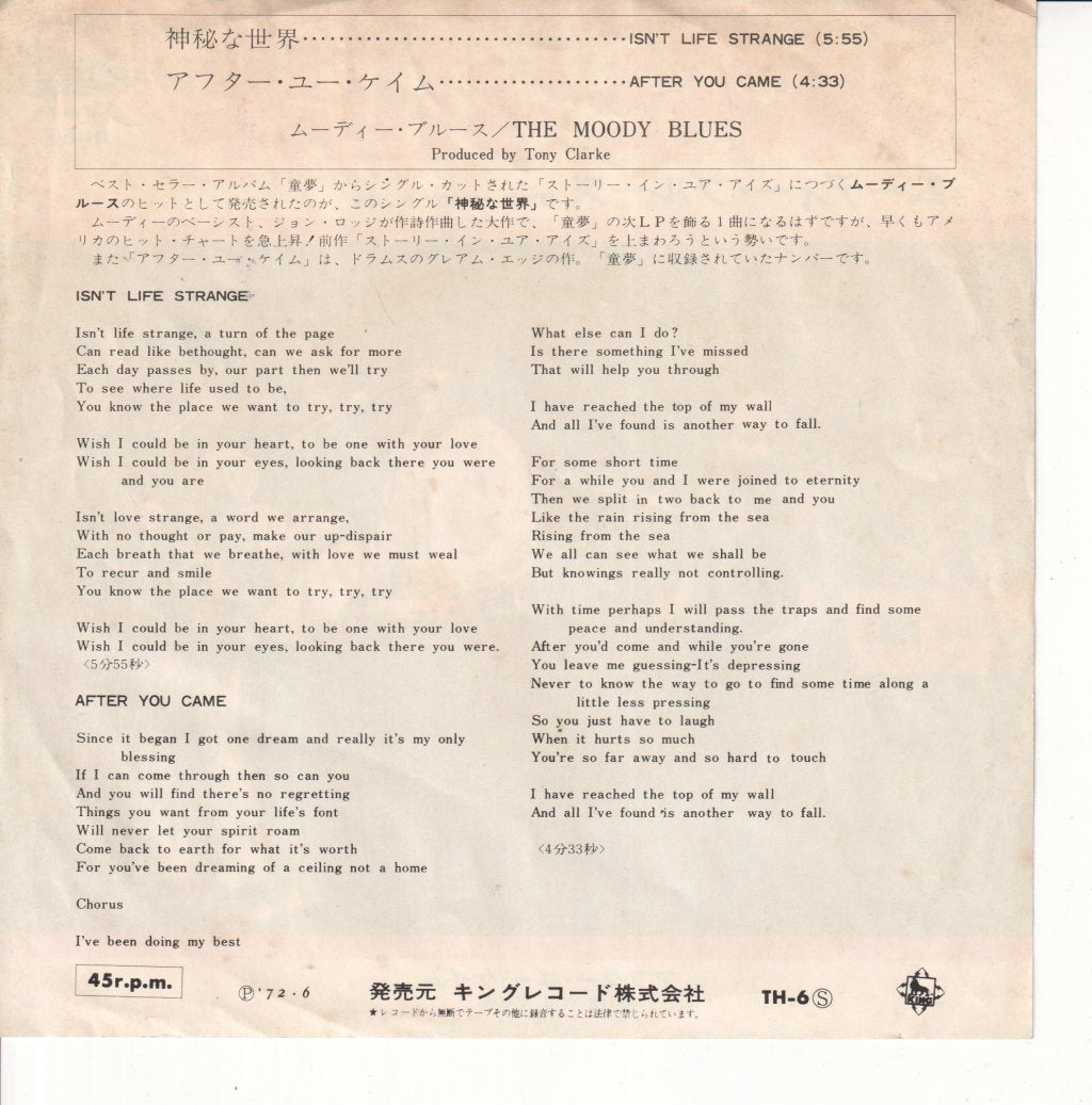 Moody Blues - Isn't Life Strange - 7 Inch