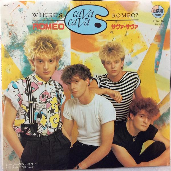 Cava Cava - Where's Romeo? - 7 Inch